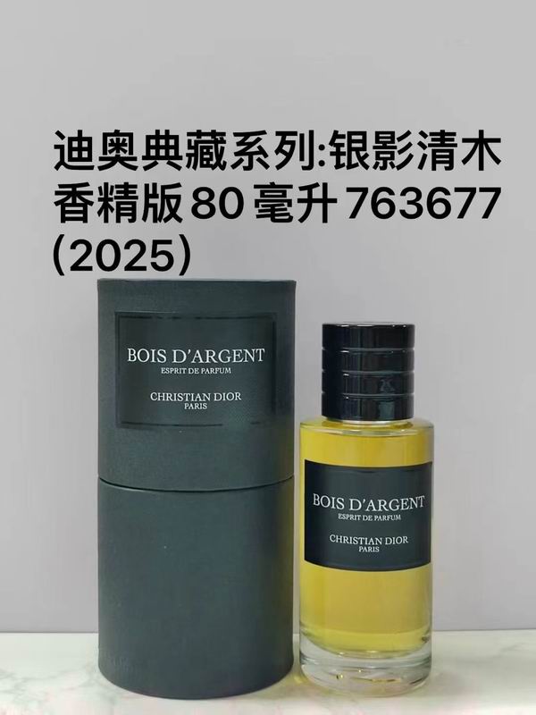 Dior 80ml�����ʽ�� 104